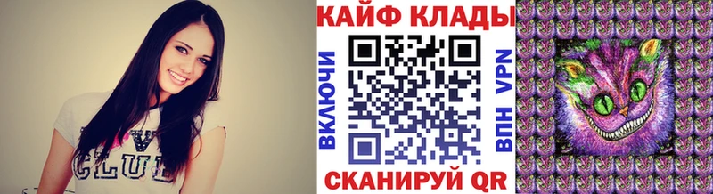 Купить наркотик Енисейск ГАШИШ APVP Меф Псилоцибиновые грибы Экстази Каннабис