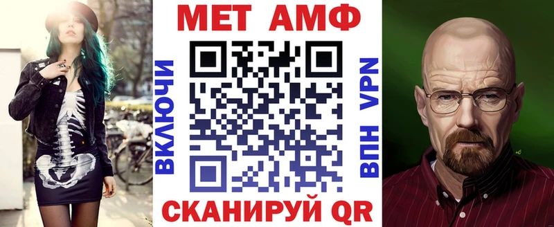 АМФЕТАМИН VHQ Енисейск
