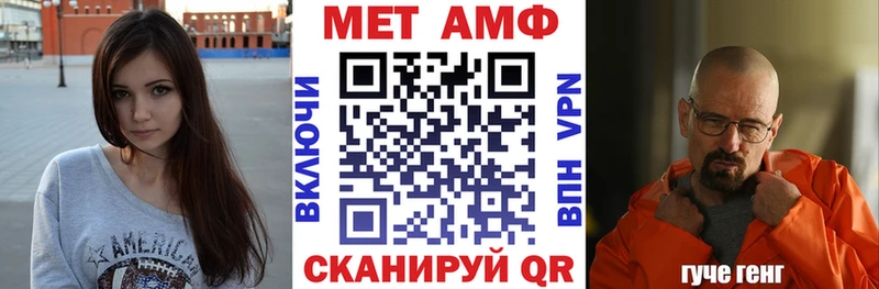 АМФЕТАМИН Premium  Енисейск 