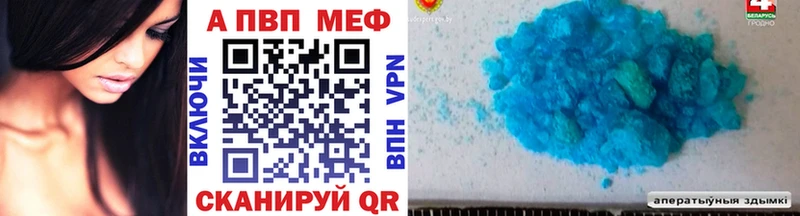 что такое наркотик  mega рабочий сайт  APVP СК  Енисейск 