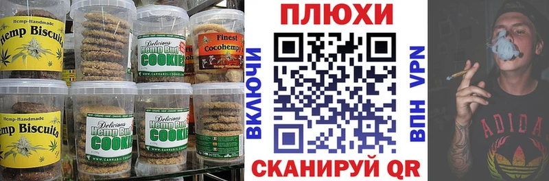 kraken вход  Енисейск  Cannafood марихуана  купить наркоту 