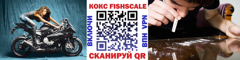 КОКАИН VHQ hydra рабочий сайт Енисейск купить цена