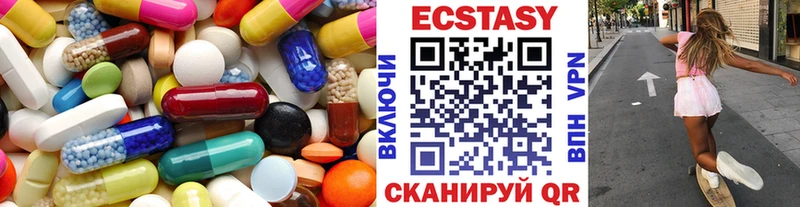 Экстази бентли  Енисейск 