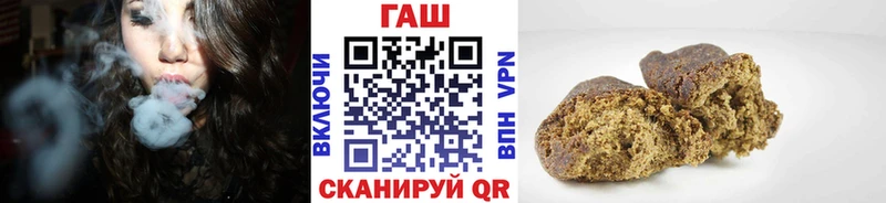 Гашиш VHQ  Енисейск 