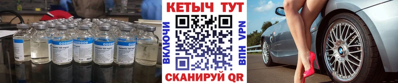 КЕТАМИН VHQ купить наркотик Енисейск