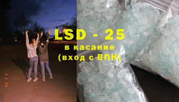 2c-b Алексин