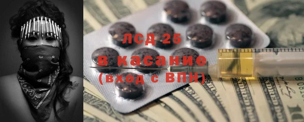 2c-b Алексин