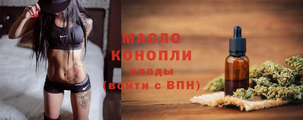 марки nbome Абаза