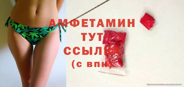 экстази Абдулино
