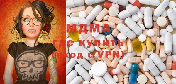 экстази Абдулино