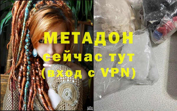 бошки Абинск
