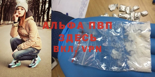 марки nbome Абаза
