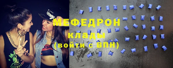 бошки Абинск