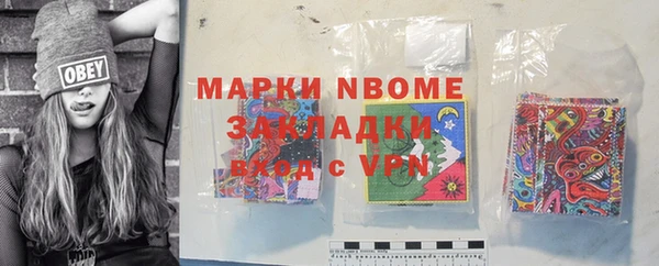 2c-b Алексин