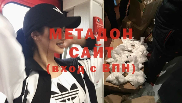 бошки Абинск
