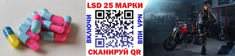 купить закладку mega сайт Лсд 25 экстази ecstasy Енисейск