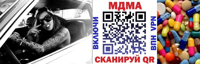 MDMA Molly  мега tor  Енисейск  где продают  