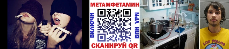 Метамфетамин витя  где найти   Енисейск 