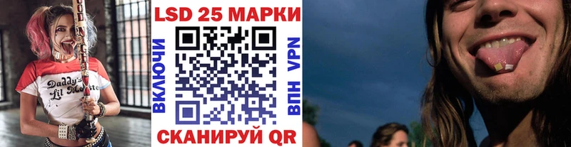 Марки NBOMe 1,8мг Енисейск