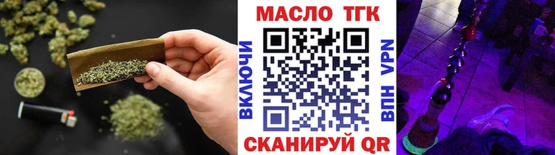 ТГК вейп с тгк  mega онион  Енисейск 